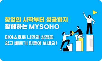 샵포터